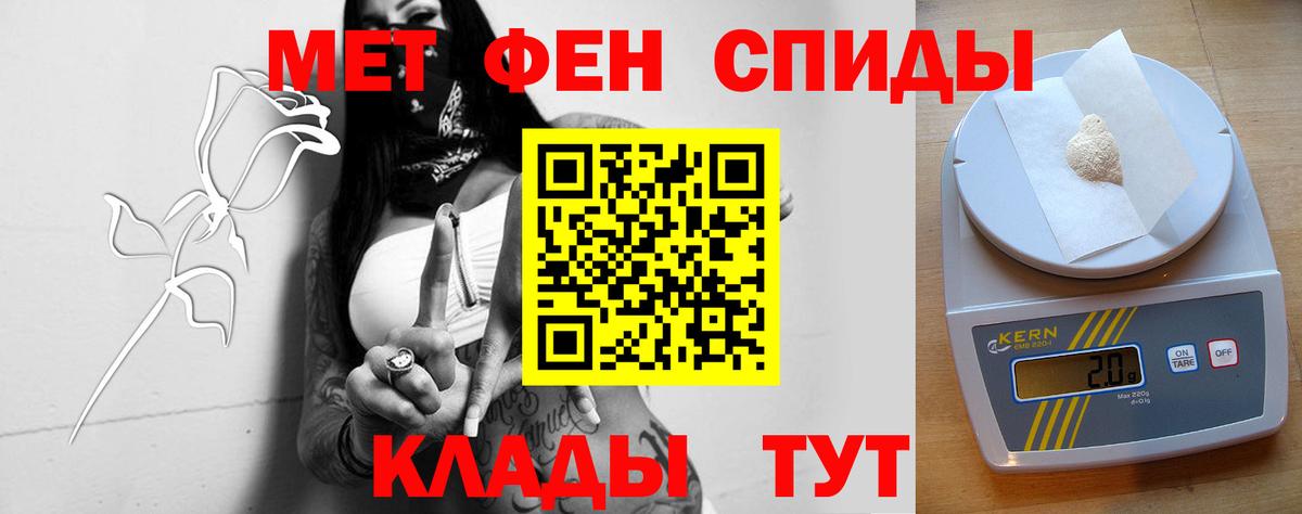 АМФЕТАМИН Розовый Кстово
