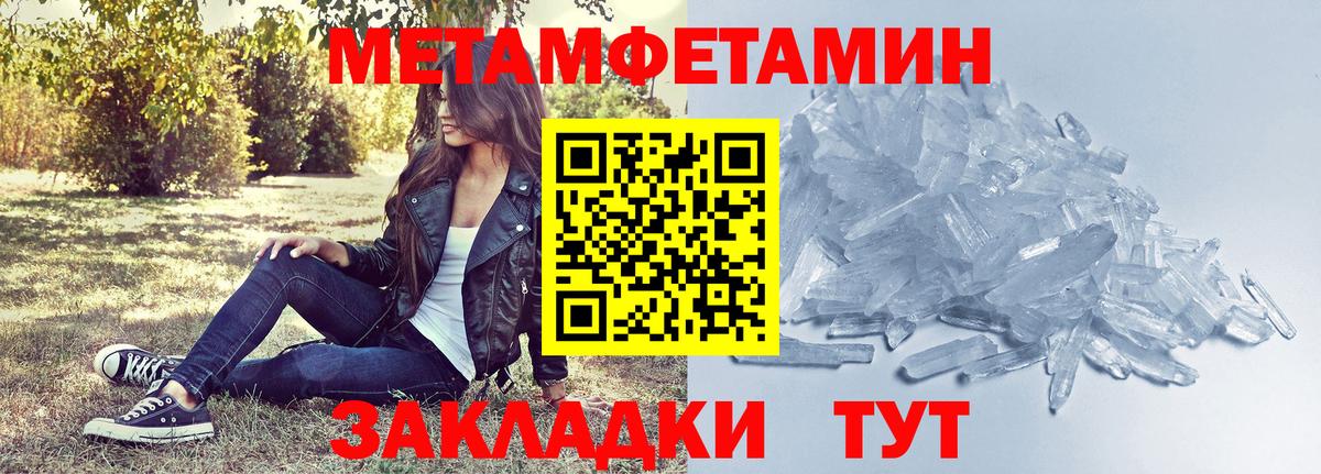 Кстово  АМФЕТАМИН 98%  Amphetamine  Вход с VPN 
