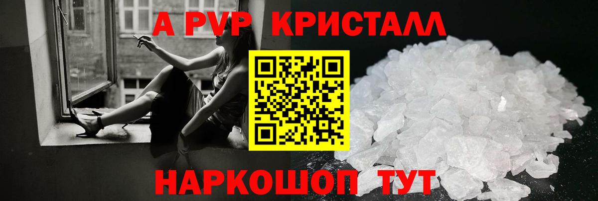 Alfa_PVP СК КРИС Кстово