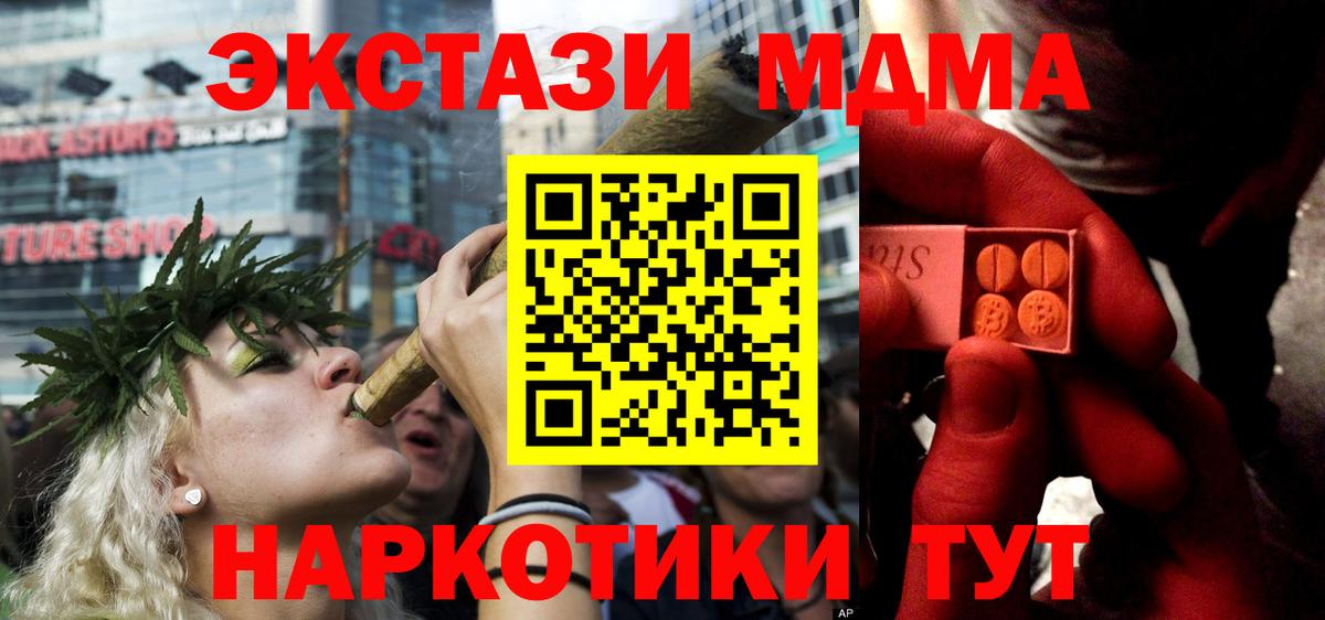 Ecstasy 99%  ЭКСТАЗИ диски  хочу   Вход с VPN  Кстово 