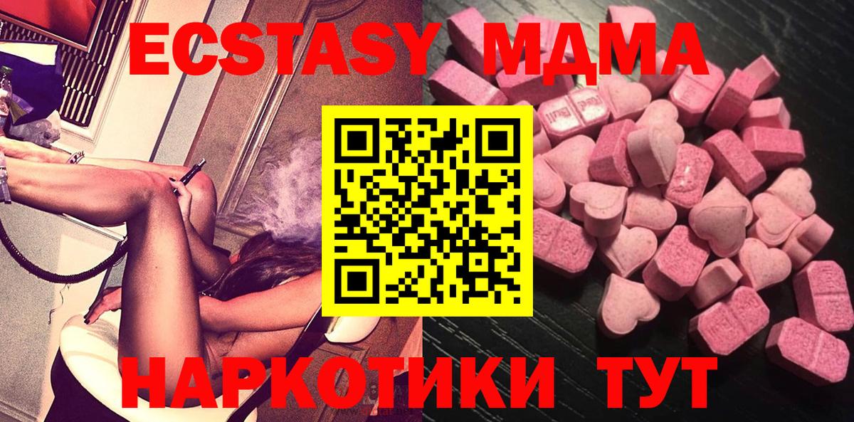 Экстази 99% Кстово