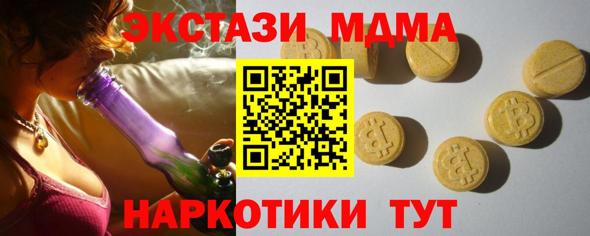 ГАШ  Марихуана  Кстово  Alpha-PVP СОЛЬ   Вход с VPN  Меф МЯУ МЯУ  