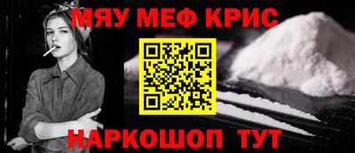 кокаин премиум Ипатово