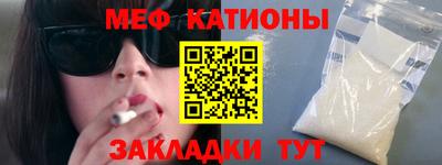 МДМА Жуковский