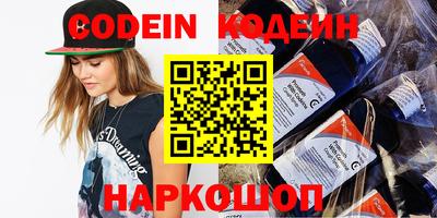 гашиш Заволжье