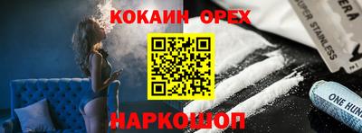 МДМА Жуковский