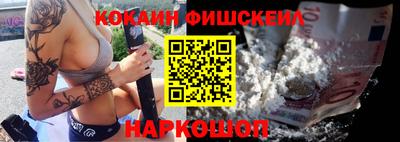 МДМА Жуковский