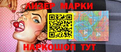 МДМА Жуковский