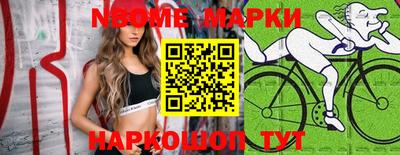 МДМА Жуковский