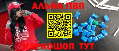 МДМА Жуковский