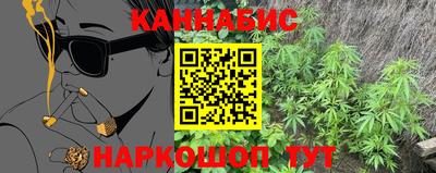 МДМА Жуковский