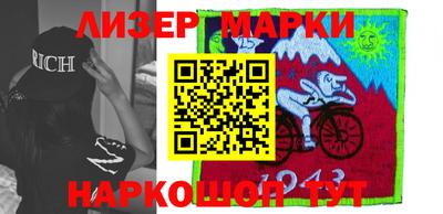 МДМА Жуковский