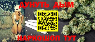 кокаин премиум Ипатово