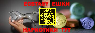 МДМА Жуковский