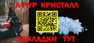 кокаин премиум Ипатово