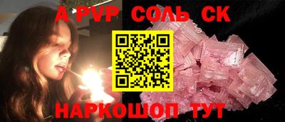 амф Изобильный