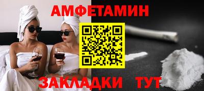 МДМА Жуковский