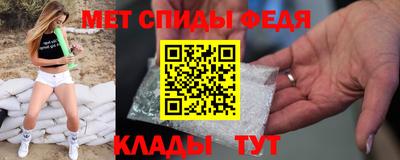 МДМА Жуковский