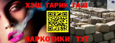 гашиш Заволжье