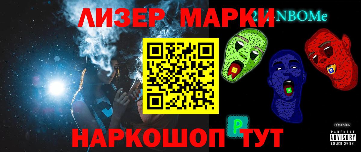 Лсд 25 экстази кислота Кстово