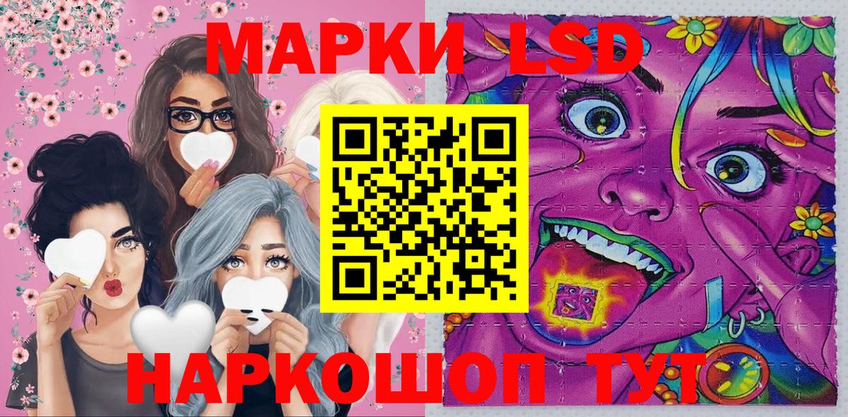 Марки 25I-NBOMe 1500мкг  Вход с VPN  Кстово 