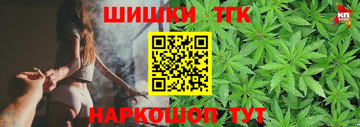 Канабис LSD WEED  Вход с VPN  Шишки марихуана индика  Кстово 