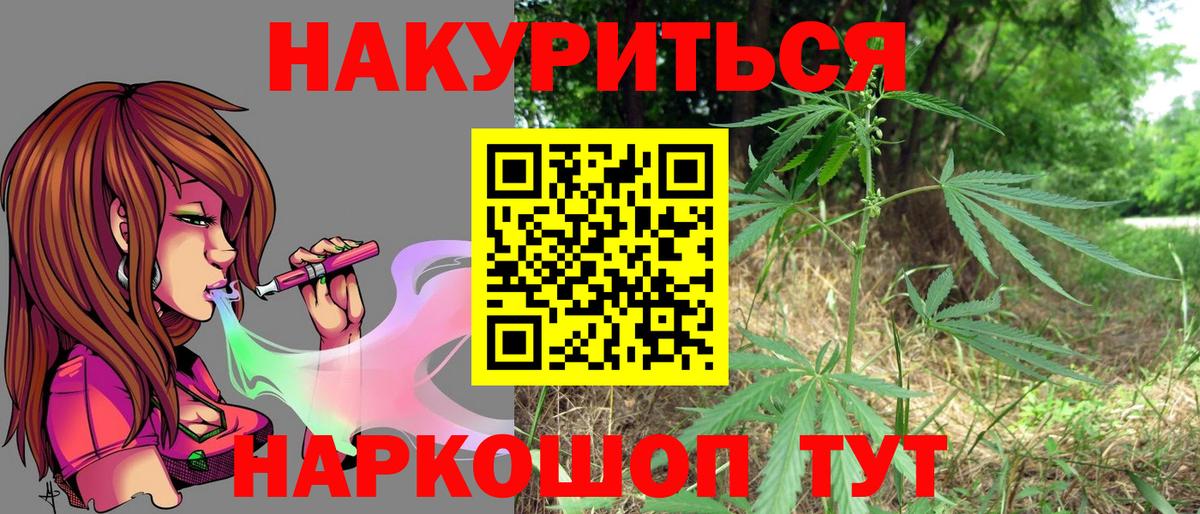 Alpha-PVP Кстово